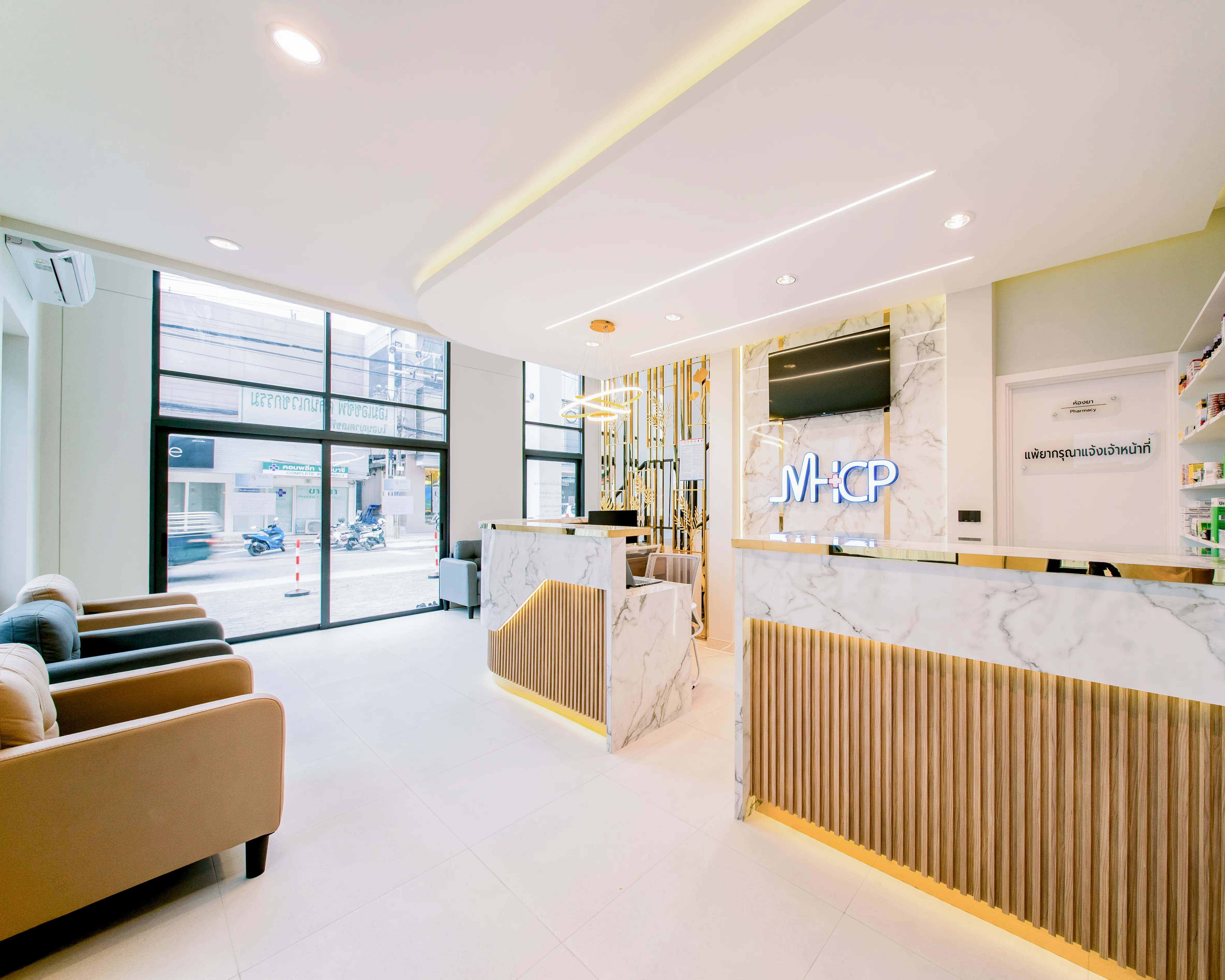 MHCP Clinic